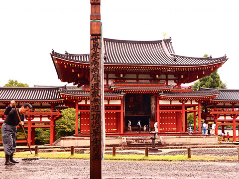 平等院